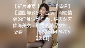 -更一组绳缚视频比较唯美