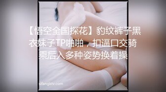 MSD-026-奥运迷妹小少妇-袁子仪