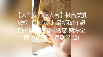   国光女神许W安与粉丝酒店开房 性爱视频遭泄密流出网络被50w人疯传