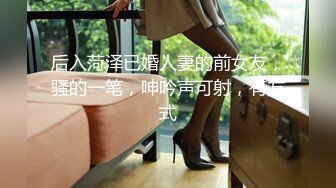 对连衣情趣黑丝御姐无法抵挡，前凸后翘逼毛黑黝黝奶子软大，真是极品啊欲望躁动硬了享受吞吸操穴