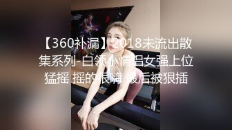 《精装??福利》高端地下私密淫妻骚女友交换交流群内部视图32套 真实记录精彩时刻 反差婊 美女 学生 御姐应有尽有21V 1065P