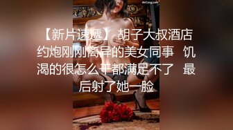 眼鏡小女友 哥哥妳別動妹妹全自動 女上位騎乘 表情特享受 內射 清理雞雞吃精