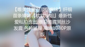 -性感美女摁倒反手捆绑蒙眼封口 撕破黑丝后入猛操