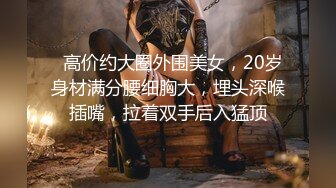 【网曝门事件】2017年越南国民经济学院女大学生秋雅琪不雅视频泄露风波 无套抽插 柔情似水 无水印完整版