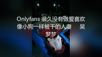  『頂級無碼』乌克兰白虎洋妞 连体紧身服头套做爱