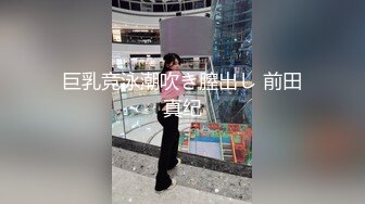 酒店双飞两少妇，轮番作战，少妇意犹未尽