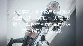 情色主播 樱野猫少女无爱爱