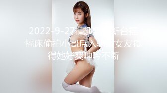 第一女探花12.9