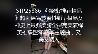 老婆情趣诱惑，想3p，寻成都优质单男