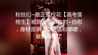 2020.8.21，夏日夜晚，凉风习习，【草草00】小萝莉下午自慰，深夜挑战户外街头露出，野战3P，公厕无套内射，玩得就是这份心跳