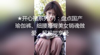 【新片速遞】坑爹女主播冒充女大学生潜入❤️高校教学楼隔板女厕偷拍学妹尿尿格子裤美眉貌似在自慰