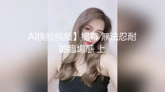 轻熟女丰满大白屁股，掰穴特写白虎蝴蝶逼道具自慰插穴，淫水可不少