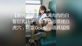 被男友开发调教而成的泰国群P女王「unicorn_2808」OF私拍 御姐粉色死库水肛塞屄塞肉棒全用上了再挨一顿操