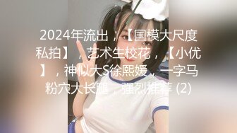 STP23715 气质很佳保养很好的小魔女  第一人称自慰 超级粉嫩白虎嫩穴