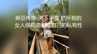 终究反差婊，大眼睛清纯露脸女神【钦儿】表里不一私下是男人的小母狗，露出啪啪道具紫薇 (4)