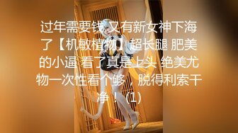 起点传媒 XSJ-055《误认工作人员是女优》一个小误会发现一个小骚货