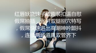 《极品CP魔手外购》美女如云热闹商场全景偸拍~女厕各种大屁股小姐姐方便~好多气质小姐姐撅着大腚哗哗尿量充足 (4)