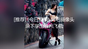 魔手外购 疯狂抖音美女露点自慰PK精彩万分 当街玩跳蛋潮吹宛如瀑布 抖友互动玩弄乳粒 真空表演精彩露点[ (3)