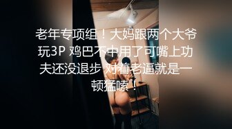 1/24最新 高冷长发妹子露脸道具自慰掰穴双手搓奶骚的很VIP1196