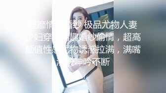 颜值少妇【仙气飘飘彩云间】收费房跳蛋大秀特写粉嫩小穴，和情人做爱，射了又接着继续艹逼！