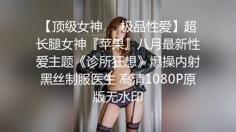 【某某门事件】第109弹 邯郸销售❤️秦嘉倪❤️被自己绿帽奴老公投稿曝光流出，极品白虎逼！原版 4k修复 (3)