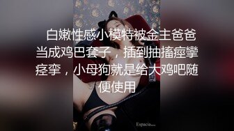 【重金购买OnlyFans福利资源】▶▶极品网红国产福利姬ღ下面有跟棒棒糖ღ〈NO (2)