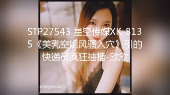 艺校大学生美女被有钱大哥包养开房 还没干呢BB就湿了