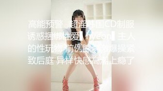 【重磅推特】勾引高颜值美娇妻车震口爆，让你体验机制的口爆射精