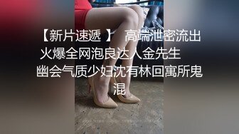 最新流出推特網紅抖音極品顏值巨乳【amyun】臉點同露大尺度啪啪付費福利視頻