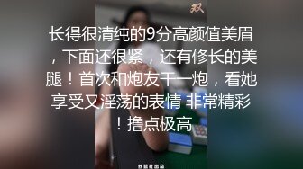 ⚫️⚫️梦中情人，超美超骚网红【北北学姐呀】强势回归②，剧情乱伦，道具紫薇粉穴直流爱液，满满撸点，对话淫荡