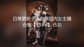 最新购得摄影大师高端作品《韩芳语??学妹回归》高颜值长腿小姐姐