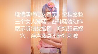 某論壇大神最新性愛自拍 扯著老婆辮子當母狗騎操小騷穴 豐臀騎乘真刺激