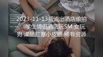 无水印1/5 开档肉丝大奶少妇被无套猛怼稀毛肥鲍鱼操喷了几次VIP1196