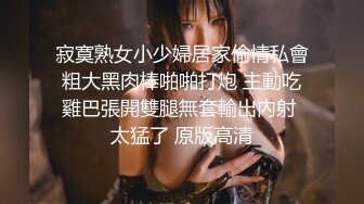 猎奇女女调教 两位极品小姐姐新收的小母狗 给主人舔脚骑乘 淫声荡语骚出天际 神仙颜值身材颜值党福利