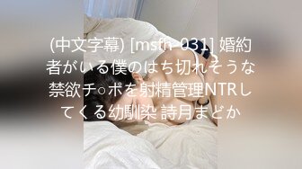 OF韩国极品TS美人妖「lin002200」【第28弹】人妖新娘新婚之夜却被新郎约了一起3P