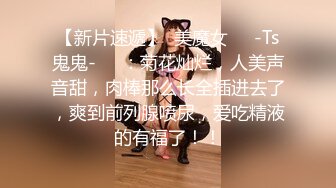 【极品??美少女】精主TV? 麻衣Cos和情趣兔女郎的色情游戏 诱人黑丝性感美腿 足穴惩罚蜜臀榨精 撞击中出上头内射