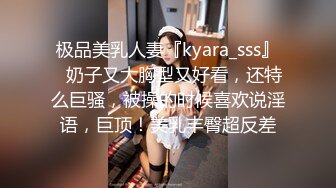 江南温婉女神艹逼艹到一半激烈时隔壁敲门吓得够呛花式啪啪满足女神