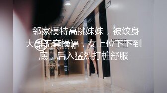 星空传媒XKTC026解救失足班花她用小穴报答我