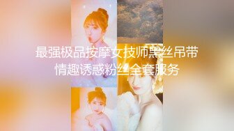 门后超满足的骚妈