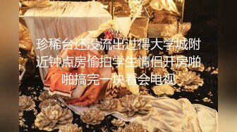 海神“我的表妹是个舞蹈老师”乱伦日记~打王者吃鸡巴颜射旗袍无内逛商场极度反差