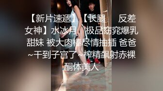 秋季校服【网曝热门事件制服萝莉】河南实验中学眼镜萝莉史上最全性爱甄选 穿着校服吃鸡做爱啪啪 完美露脸 校服性爱篇 (2)