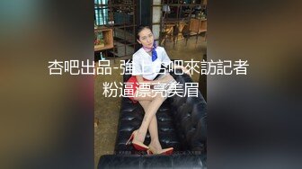 【新片速遞】白皙长发丰满妹子，性感比基尼身材好棒，奶奶又白又大，俯视角度掰穴自慰道具插穴，白浆流