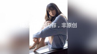 【新片速遞】成都场-逍遥女王❤️-Ts上官雪儿-❤️ 大鸡巴口的好爽，好喜欢这样的长又粗的鸡巴，艹得女王欲仙欲死，好狗子！