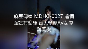  大魔女Ts路诗曼-?魔鬼身材配上极性感的仙女棒 舔黑丝脚 足交诱惑 吃妖棒舔妖奶 还要艹妖洞 这一轮下来三千大洋 享受极致服务！