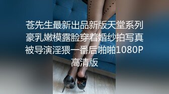 群先生的骚穴小母狗们，粗长大鸡巴实在是香