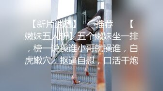 P站⭐ MyAnny ⭐视频合集，国产收割机推荐 —— P站第八弹【80V】 (24)