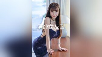 【AI换脸视频】王楚然  娇艳少妇NTR