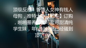 御姐！超漂亮超漂亮【丝袜高跟少妇】啪啪狂操~舔奶子~风情万种就是她~~~佳作 (7)