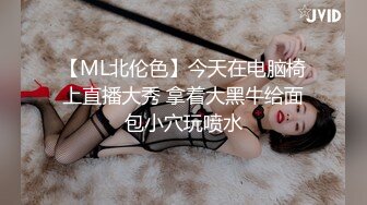 00后女高小学妹清纯反差，小可爱的蜜桃小屁股 小小年纪就活生生捅成了爸爸的形状！一使劲儿感觉就操破了一样