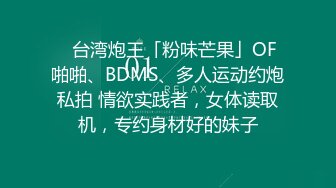 漂亮青春大眼美眉吃鸡啪啪 刚跟男友分手 身材苗条 鲍鱼粉嫩 上位骑乘很舒坦 被大哥无套输出操出白浆